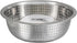 SS Rice strainer large